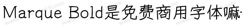 Marque Bold是免费商用字体嘛字体转换